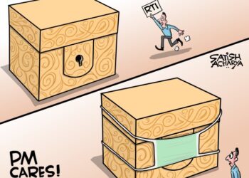 மர்மம் + ரகசியம் = பி எம் கேர்ஸ்