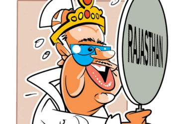 ஆளுநரா? ஆடுநரா?: ராஜஸ்தான் விவகாரத்தில் காங்கிரஸ் விளாசல்