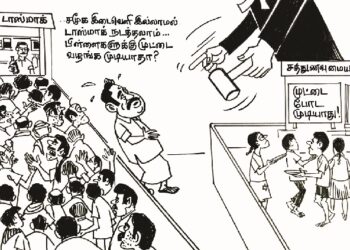 கேலிச்சித்திரம்