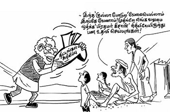 வங்கிக் கடன் தவணையை நிறுத்தி வைக்கப்பட்ட காலத்தில் வட்டியை வசூலிக்கும் பா.ஜ.க. அரசை கண்டித்த உச்சநீதிமன்றம்! பிரதமர் கிசான் திட்டத்தில் ரூபாய் 1000 கோடி முறைகேடு!