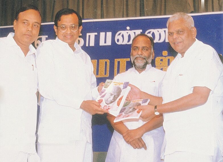 நான் அறிந்த மக்கள் தலைவர்!