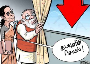 உடையும் மோடியின் புனிதர் பிம்பம்: களையும் பா.ஜ.க. யோக்கியர் வேடம்