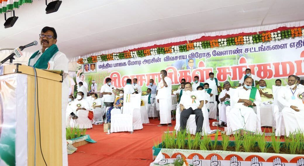 மத்திய பா.ஜ.க. அரசின் வேளாண் சட்டங்களை எதிர்த்து விவசாயிகளின் எழுச்சி மாநாடு