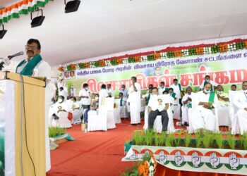 மத்திய பா.ஜ.க. அரசின் வேளாண் சட்டங்களை எதிர்த்து விவசாயிகளின் எழுச்சி மாநாடு