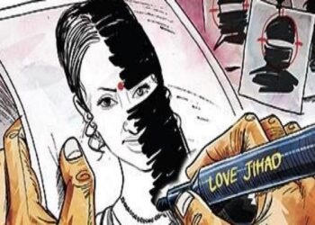 லவ் ஜிகாத் தடைச் சட்டம்: இந்தியாவை இந்து நாடாக்கும் முயற்சியின் முதல் படி