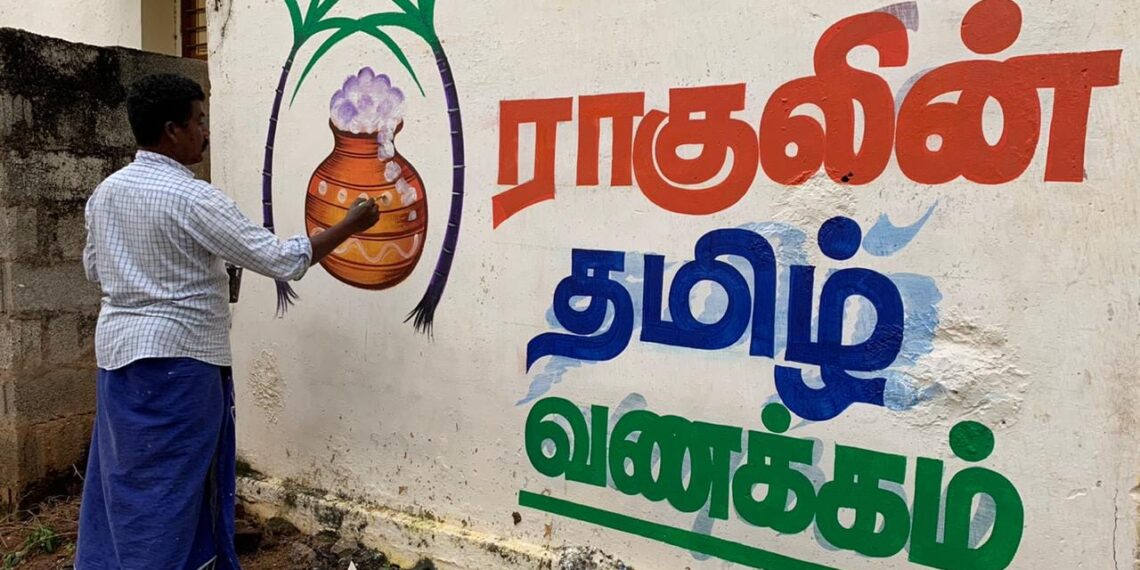 தலைவர் ராகுலின் தமிழ் வணக்கம்! விழாக்கோலம் பூண்ட மதுரை! ஜல்லிக்கட்டு வரலாறு படைத்தது!