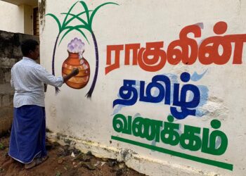 தலைவர் ராகுலின் தமிழ் வணக்கம்! விழாக்கோலம் பூண்ட மதுரை! ஜல்லிக்கட்டு வரலாறு படைத்தது!