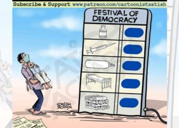 இந்தியாவின் ஜனநாயக திருவிழாவும் மருந்து நிறுவனங்களின் லாபமும் : கோடுகளில் தெறிக்கவிட்ட கார்ட்டூனிஸ்ட்கள்